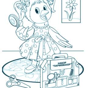 Раскраска Спокойной ночи малыши