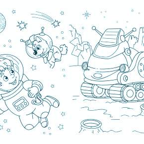 Раскраска Космос