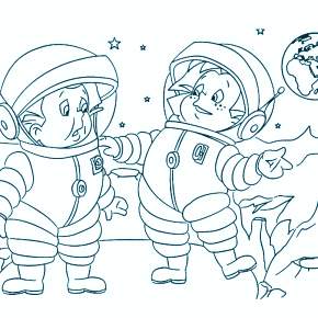 Раскраска Космос