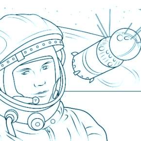 Раскраска Космос