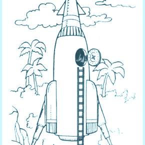 Раскраска Космос