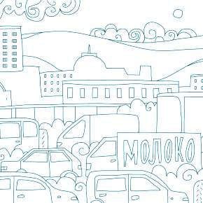 Раскраска Город Раскраска Город