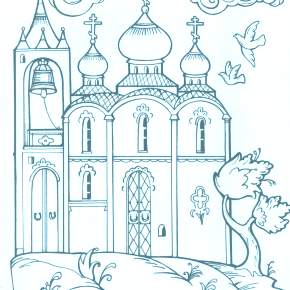 Раскраска Город Раскраска Город