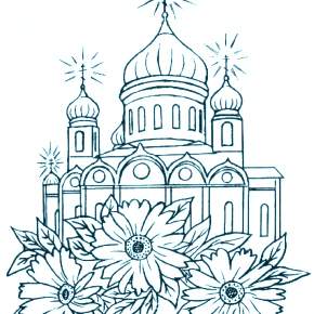 Раскраска Город Раскраска Город