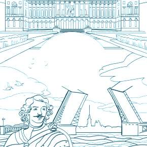 Раскраска Город Раскраска Город