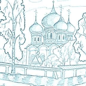 Раскраска Город Раскраска Город