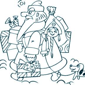 Раскраска Дед Мороз и Снегурочка Раскраска Дед Мороз и Снегурочка