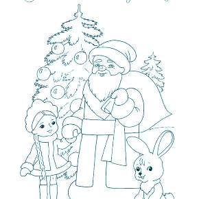 Раскраска Дед Мороз и Снегурочка Раскраска Дед Мороз и Снегурочка