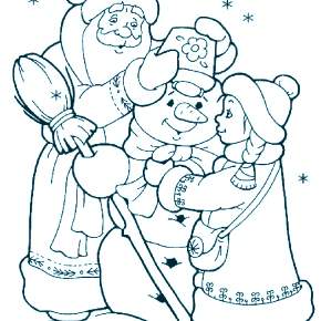 Раскраска Дед Мороз и Снегурочка Раскраска Дед Мороз и Снегурочка