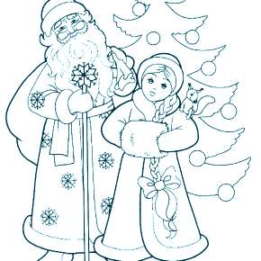 Раскраска Дед Мороз и Снегурочка Раскраска Дед Мороз и Снегурочка