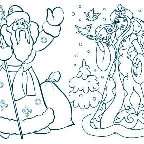 Раскраска Дед Мороз и Снегурочка Раскраска Дед Мороз и Снегурочка