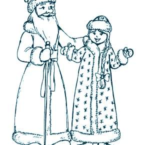 Раскраска Дед Мороз и Снегурочка Раскраска Дед Мороз и Снегурочка