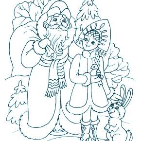 Раскраска Дед Мороз и Снегурочка Раскраска Дед Мороз и Снегурочка
