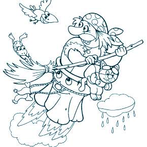 Раскраска Баба Яга