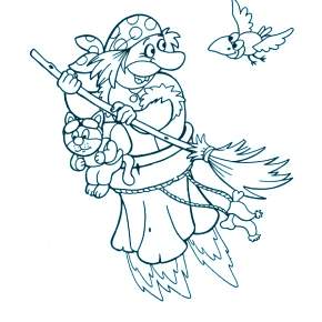 Раскраска Баба Яга