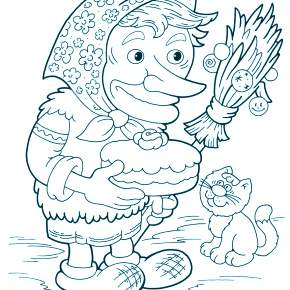 Раскраска Баба Яга