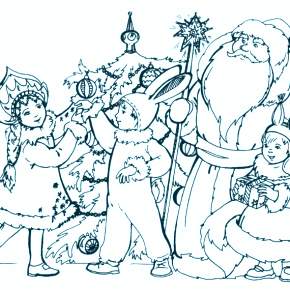 Раскраска Новогодний хоровод Раскраска Новогодний хоровод