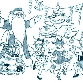 Раскраска Новогодний хоровод Раскраска Новогодний хоровод