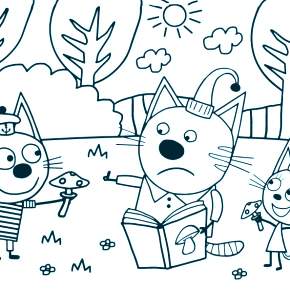 Раскраска Три кота