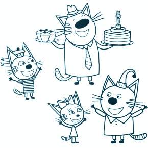 Раскраска Три кота