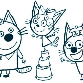 Раскраска Три кота