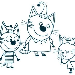 Раскраска Три кота