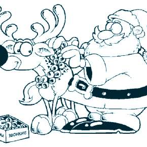 Раскраска Санта Клауса