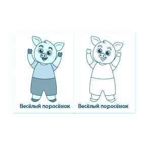 Раскраска Три поросенка Раскраска Три поросенка