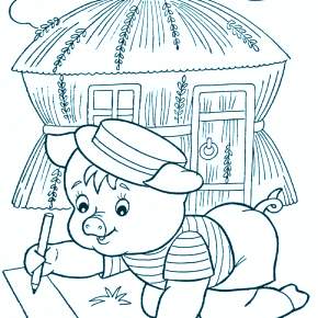 Раскраска Три поросенка Раскраска Три поросенка