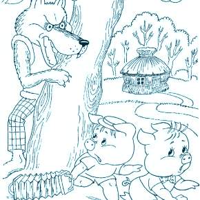 Раскраска Три поросенка Раскраска Три поросенка