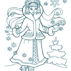 Раскраска Снегурочка Раскраска Снегурочка