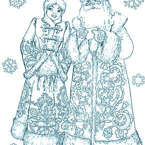 Раскраска Снегурочка Раскраска Снегурочка