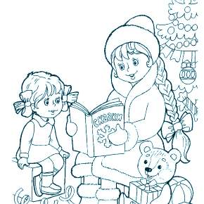 Раскраска Снегурочка Раскраска Снегурочка
