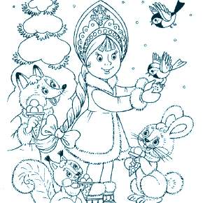 Раскраска Снегурочка Раскраска Снегурочка