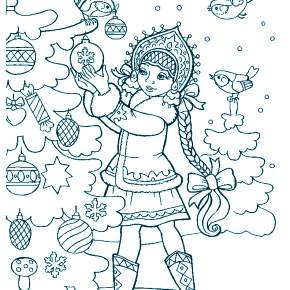 Раскраска Снегурочка Раскраска Снегурочка