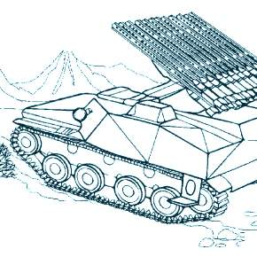 Раскраска Военная техника