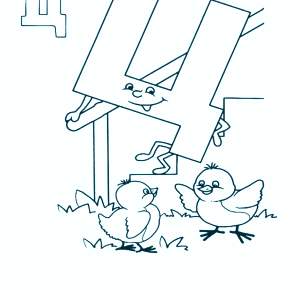 Раскраска  Буквы