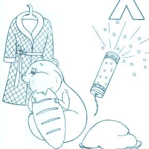 Раскраска  Буквы