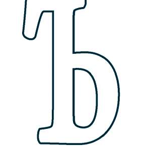 Раскраска  Буквы