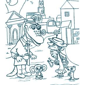 Раскраска Чебурашка