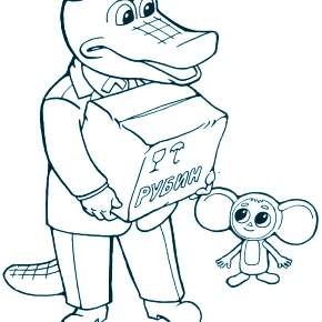 Раскраска Чебурашка