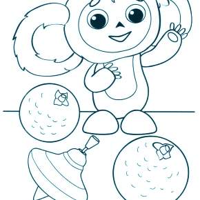 Раскраска Чебурашка