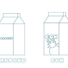 Раскраска Милк