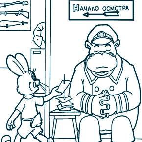 Раскраска Ну погоди