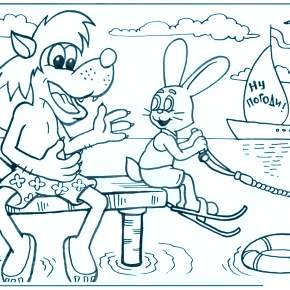 Раскраска Ну погоди