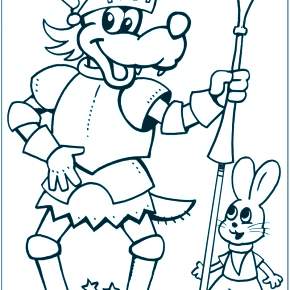 Раскраска Ну погоди