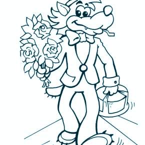 Раскраска Ну погоди