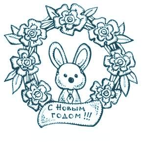 Раскраска новогодний венок Раскраска новогодний венок