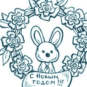 Раскраска новогодний венок Раскраска новогодний венок