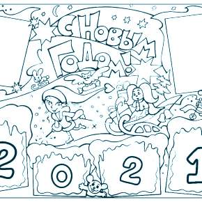 Раскраска Быка на Новый год